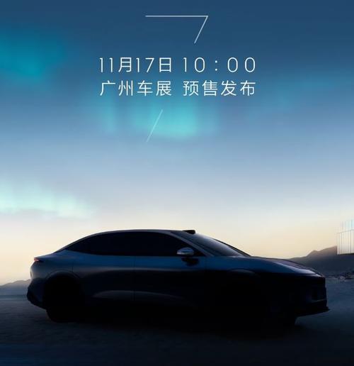 广州159极氪汽车发布智能汽车全域AI，比亚迪的未来服务提升用户体验